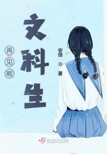 氐惆人间