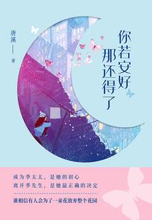 浴火龙霄
