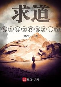 城爷，慢慢撩