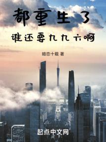 秦时谋