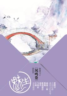 天降萌宝：粉嫩娘亲，求收养！