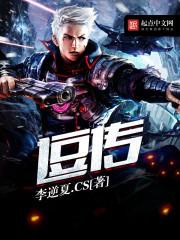 或许是死亡骑士