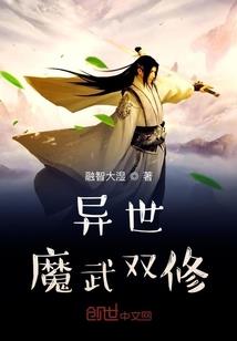 轮回魔将