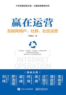 蓝亦精灵的爱情旅途