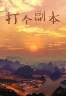 青莲霸帝