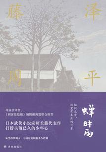 天命—星