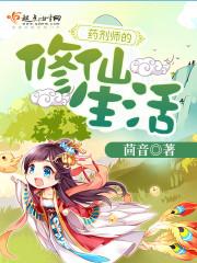 魂穿后我比别人多个服务器
