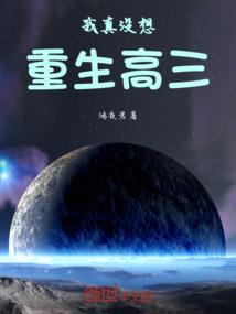 哎呀！摄政王需要哄