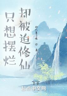 十年可待