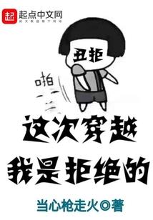三愿缘