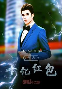 大河镇的故事