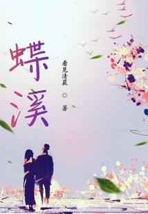 异界之逆天成仙