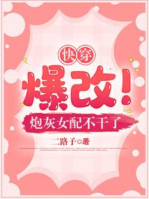 光之殒