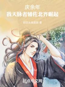沉魅鹿少