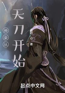 胡闹闹覃闹闹