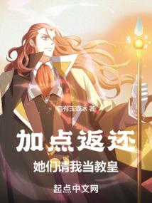 我的淘气老婆