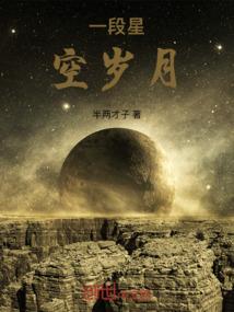 国民初恋有点坏