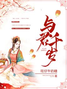 烛龙志之紫微星君