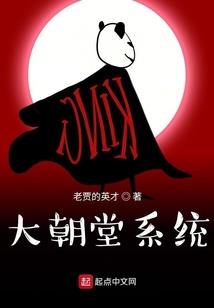 直播正版修仙