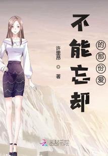黑束