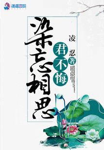 当未果的爱以化为飞灰