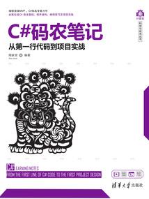 天晴岛的爱情