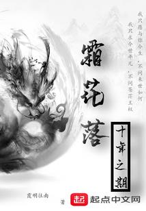都市神豪执垮系统