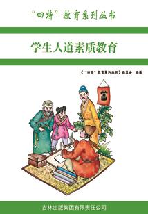 神盾计划