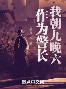 守望天国的血色华尔兹