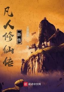 战出未来