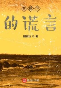 脱线宝宝：妈咪跳槽吧