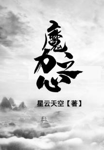 杨柳东风