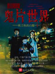 射雕之箭倾天下