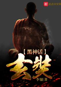 才不要当大神