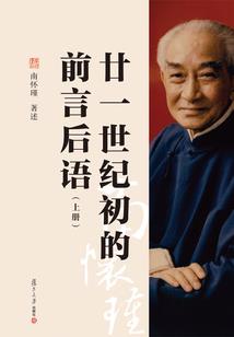 零点小屋