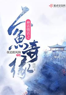 印痕传说