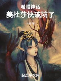 连斩护法