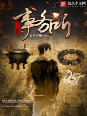 白色代理人