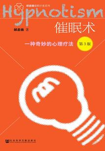 完美六道