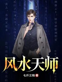重生之我是新规则