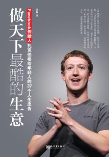 美男契约