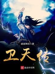 白邪公子