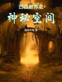 鸾城破