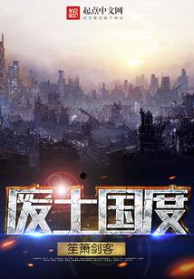三国之第一肥宅
