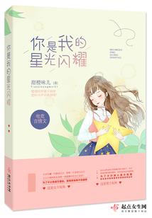 网王之魅人狐狸