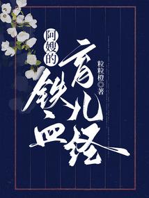 穿越我最大之两生两世
