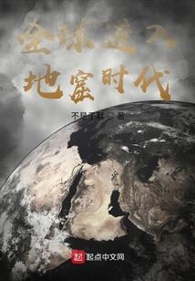 秦时明月三国演义