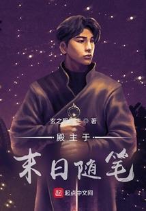 迈不过去的一往情深