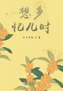 幻想的迷茫人生
