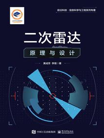 源的秘密